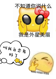 夸夸小碎步